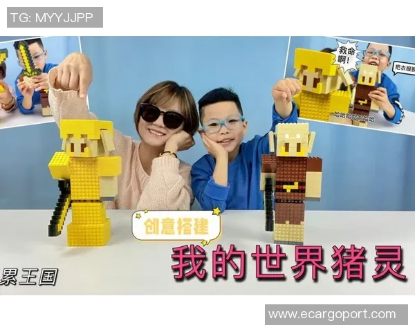 乐高足球赛：创意拼搭与激情对抗的完美结合，开启无限乐趣之旅